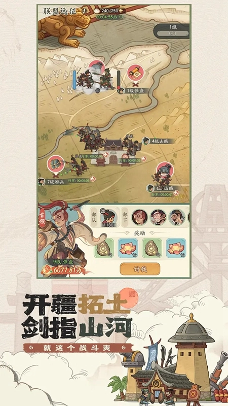 时光大爆炸正版