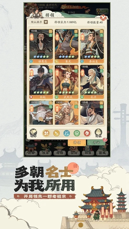 时光大爆炸正版