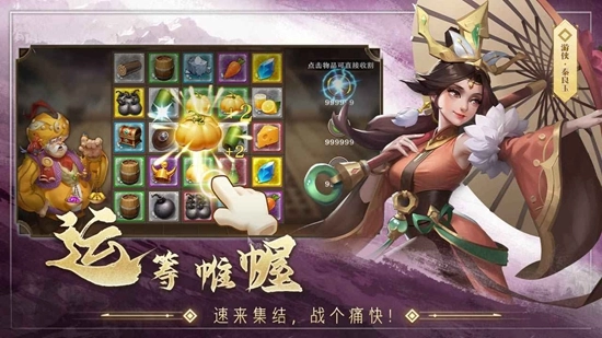 联盟纷争最新版(3)