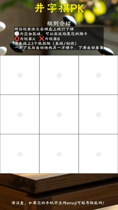 伴游最新版图4