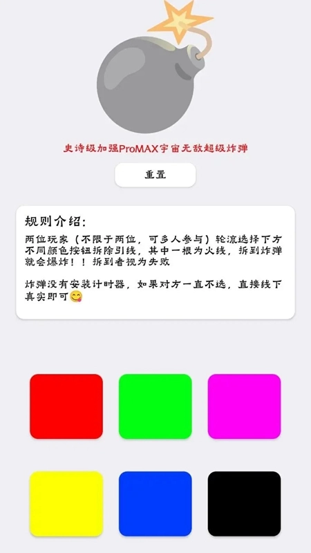 伴游最新版图3