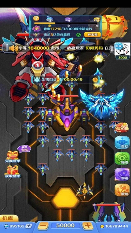 合金风暴2游戏手机版