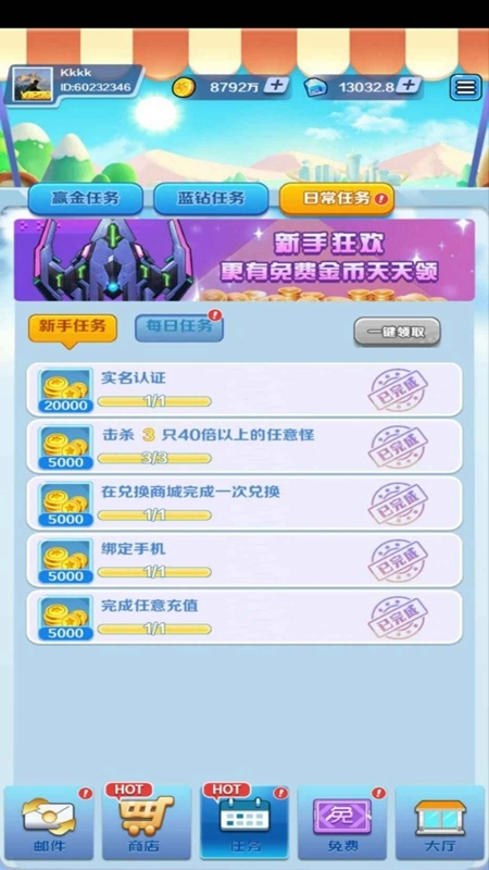 合金风暴2游戏手机版