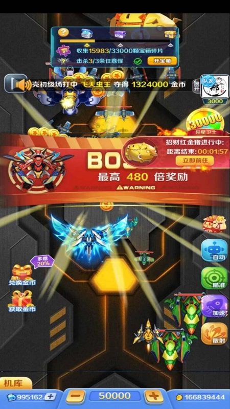 合金风暴2游戏手机版