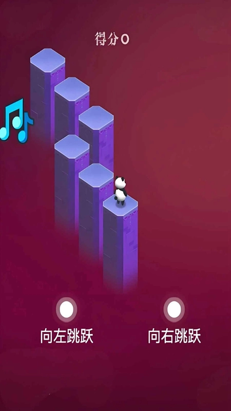 双鱼蹦蹦跳游戏最新版(3)