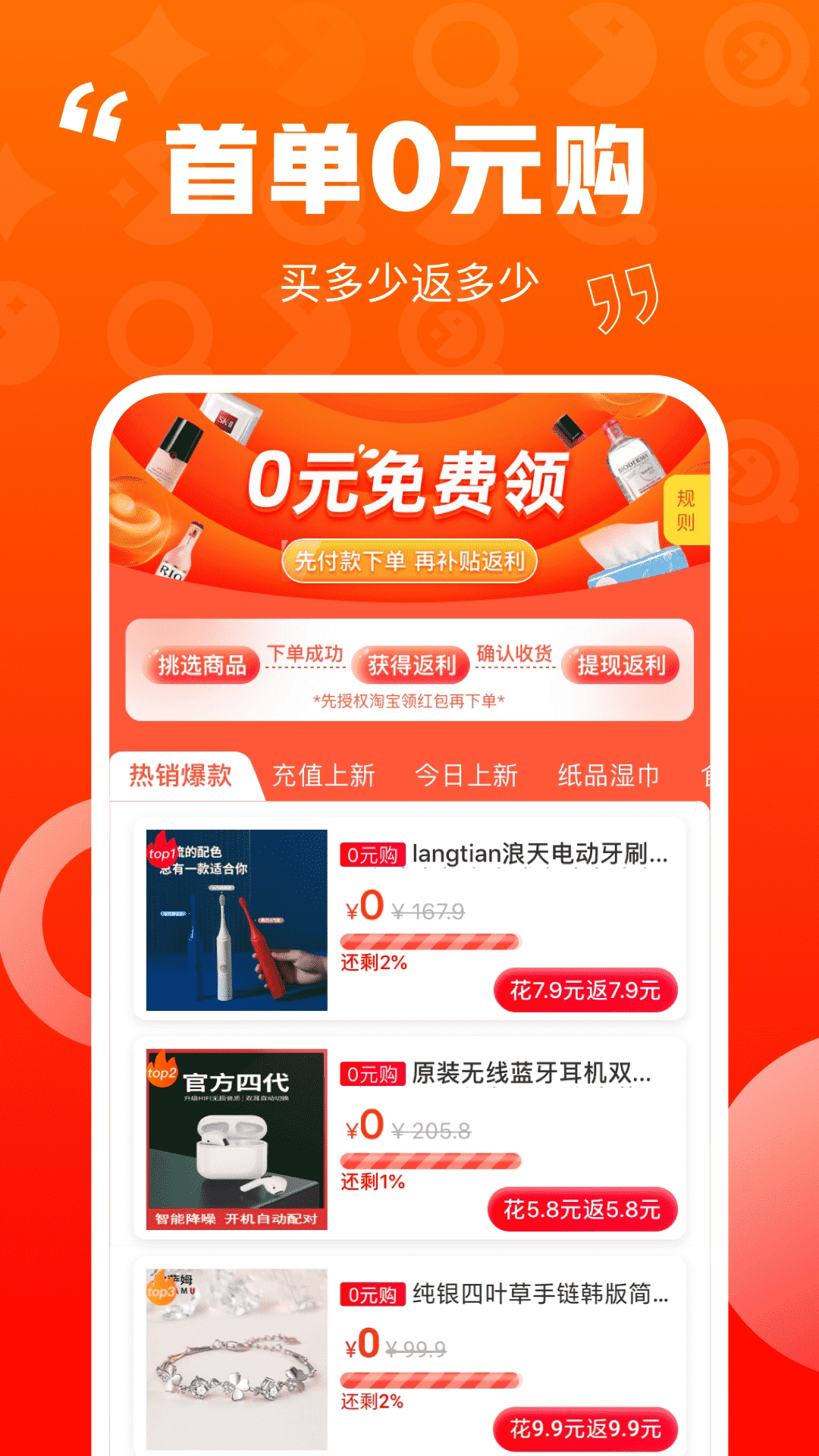 乐省喜报-图3