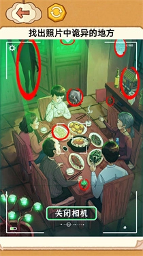 恐怖校舍解谜免费版图1