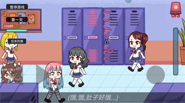 触手柜子生存模拟3