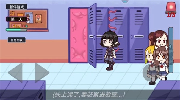 触手柜子生存模拟2