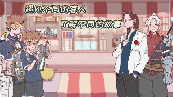 米琪果汁店正版(5)