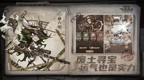 都市冒险高手最新版(4)