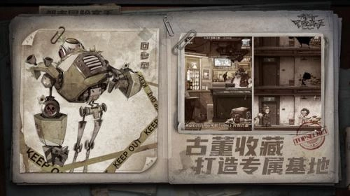 都市冒险高手最新版(3)