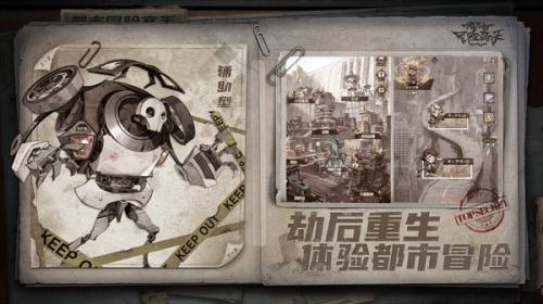 都市冒险高手最新版(2)