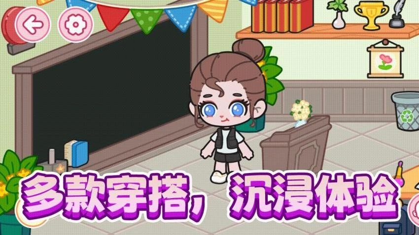 潮流宝贝换装游戏