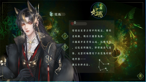 妖鬼异闻录(1)
