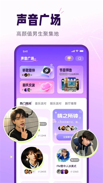 小西米语音