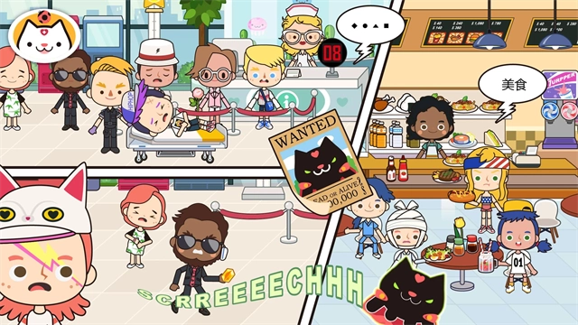 米加小镇医院 图4