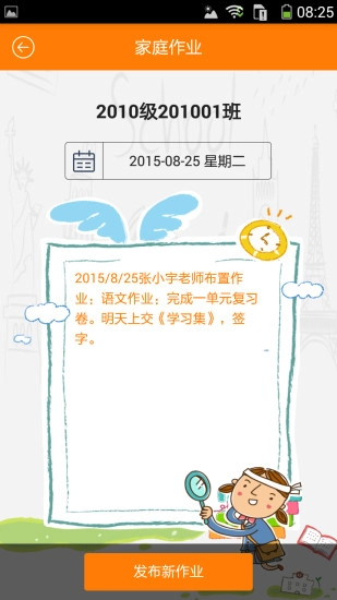教育十正版图2