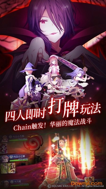 纯白魔女(3)