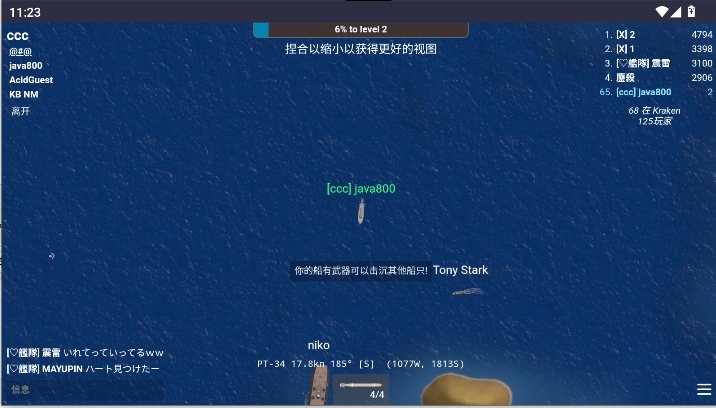 mk48.io游戏最新版图1