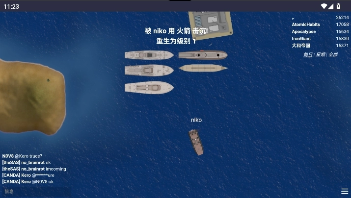 mk48.io游戏最新版图3