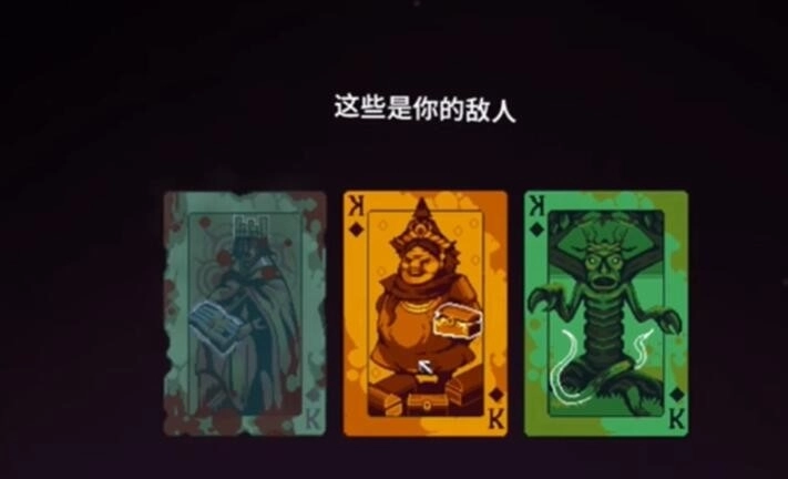 九个国王游戏安卓版图1