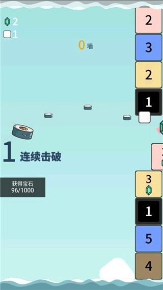 击退砖块游戏最新版截图3