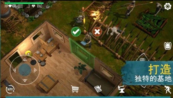 生或死生存最新版图1