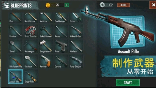 生或死生存最新版图2