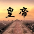 皇帝日月堂游戏最新版