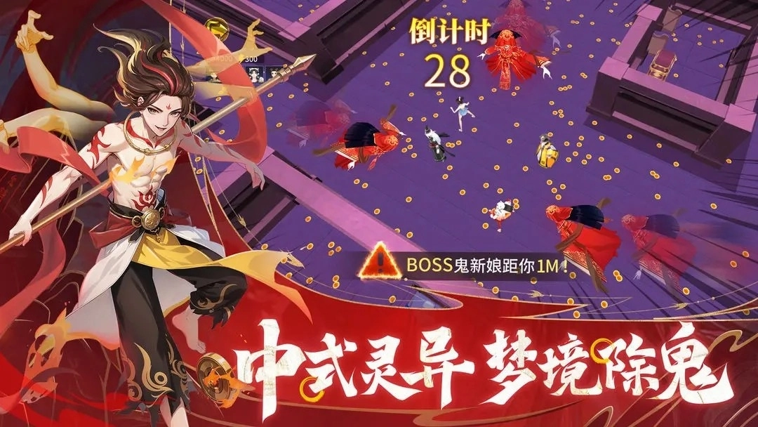 绝地苍穹游戏正版(1)