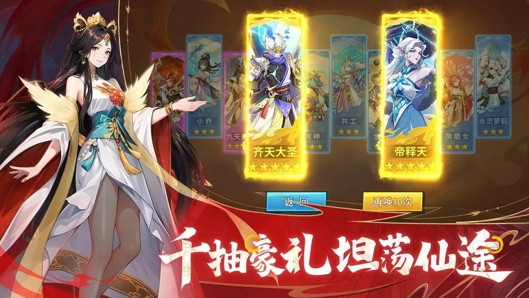 绝地苍穹游戏正版(2)