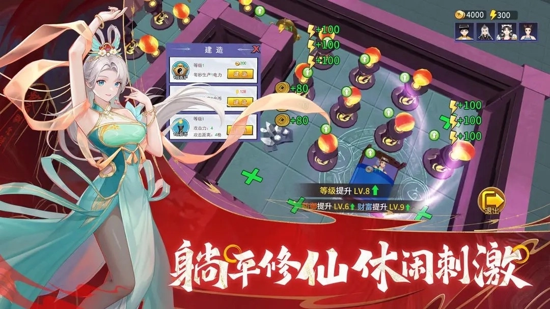 绝地苍穹游戏正版(3)