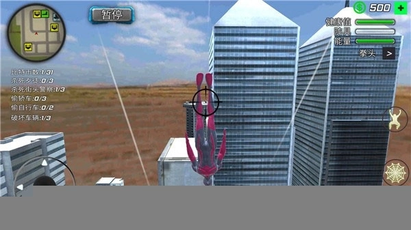 蜘蛛侠绳索英雄游戏手机版