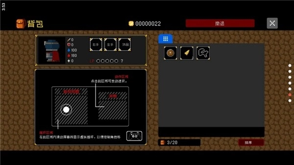 献给迷宫的墓碑最新版