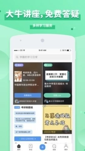 Timing软件最新版
