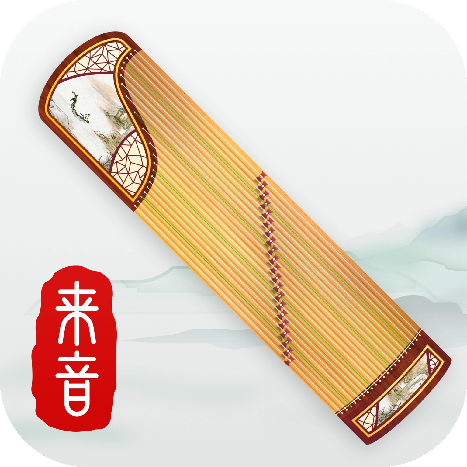 来音古筝免费版