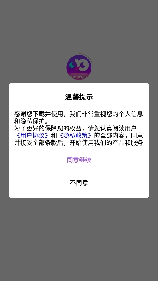 心愿鱼塘2026最新版(2)