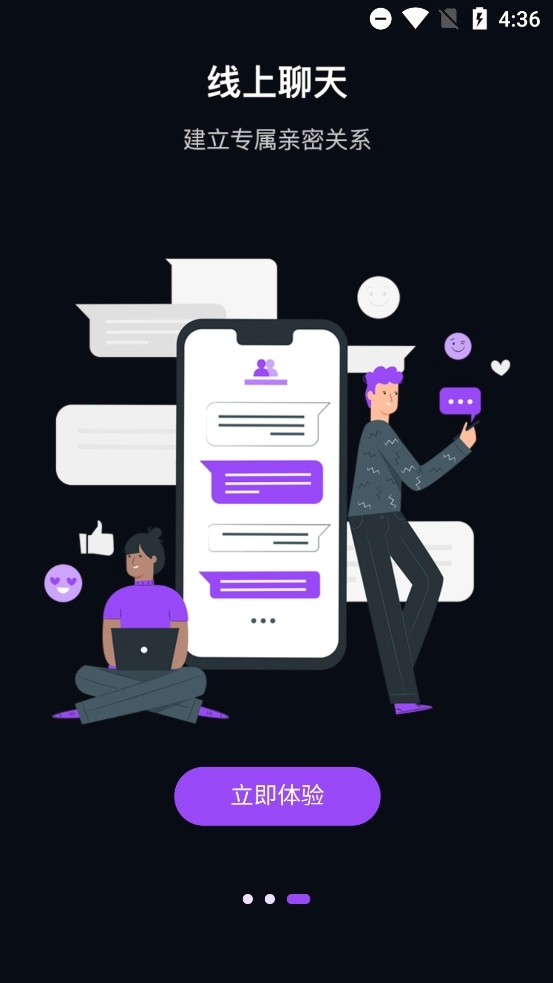 心愿鱼塘2026最新版(3)