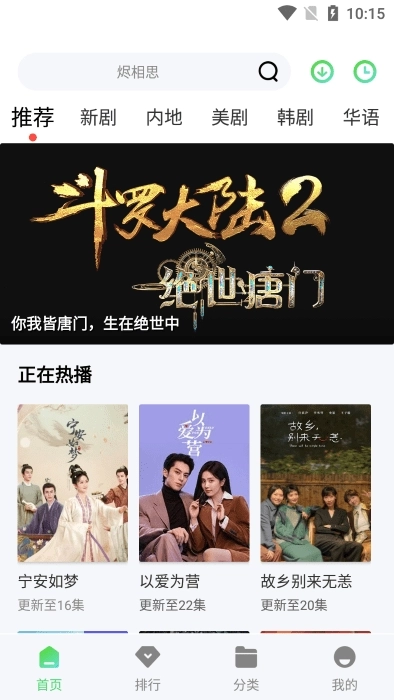 山茶视频安卓版-图2