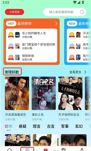 酷看短剧手机版