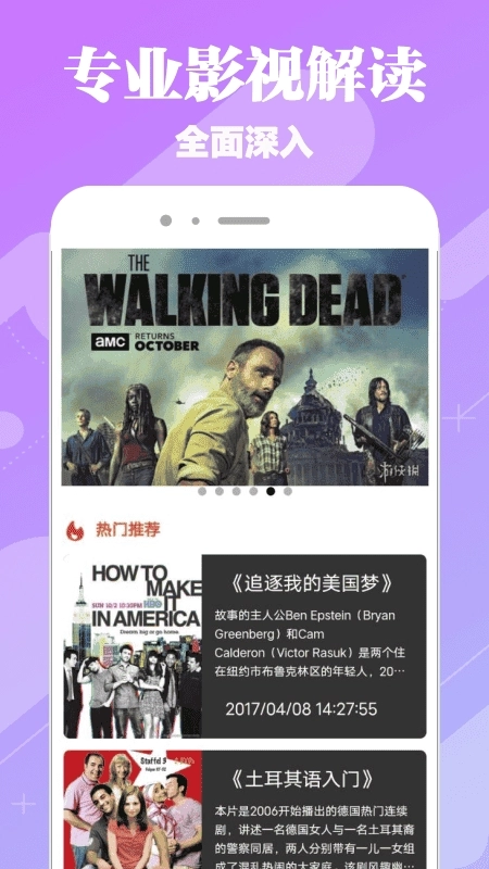 天美传媒免费图3