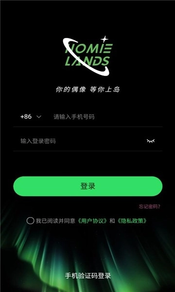 云外比邻岛图3