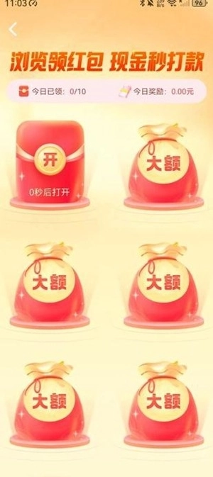 趣影快刷免费原版图1