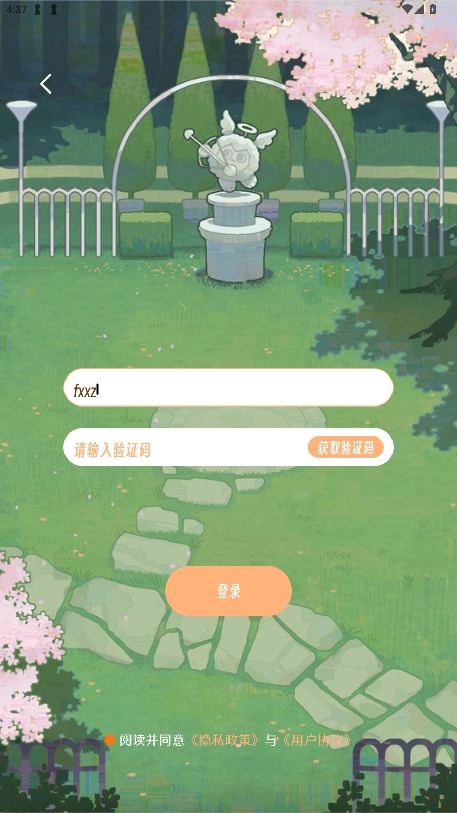 TaTaLand软件最新版