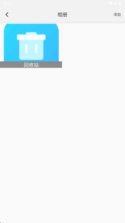 大圣隐身最新版图4