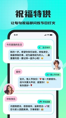 高情商回复键盘免费版图5