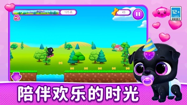 宠物小牧场图2