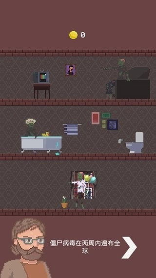 僵尸公寓图2