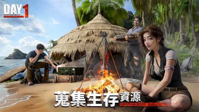 迷失蔚蓝2手机版(2)